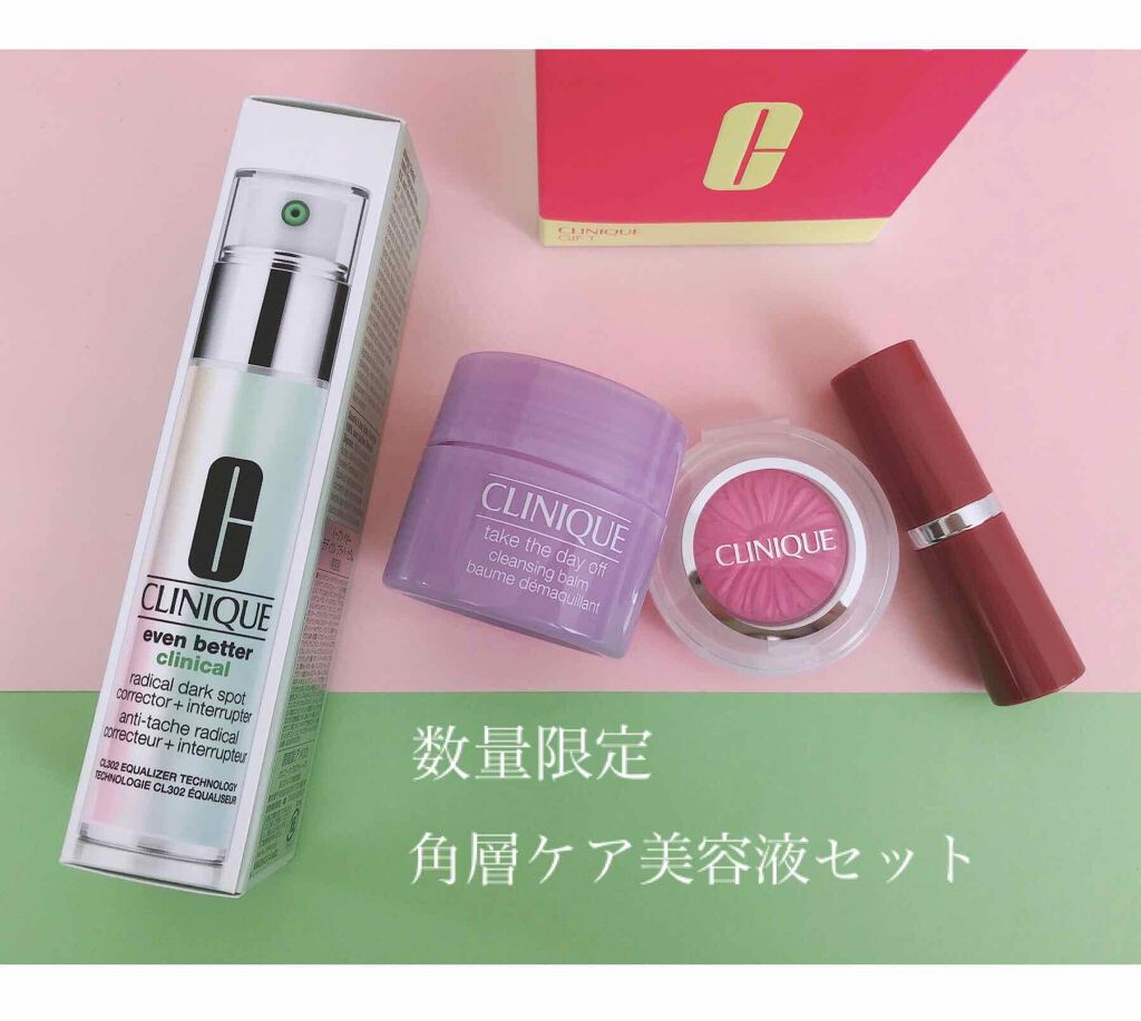 イーブン ベター ラディカル ブライト セラム/CLINIQUE/美容液を使ったクチコミ（1枚目）