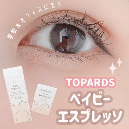 TOPARDS 1day/TOPARDS/ワンデー(1DAY)カラコンを使ったクチコミ(1枚目)