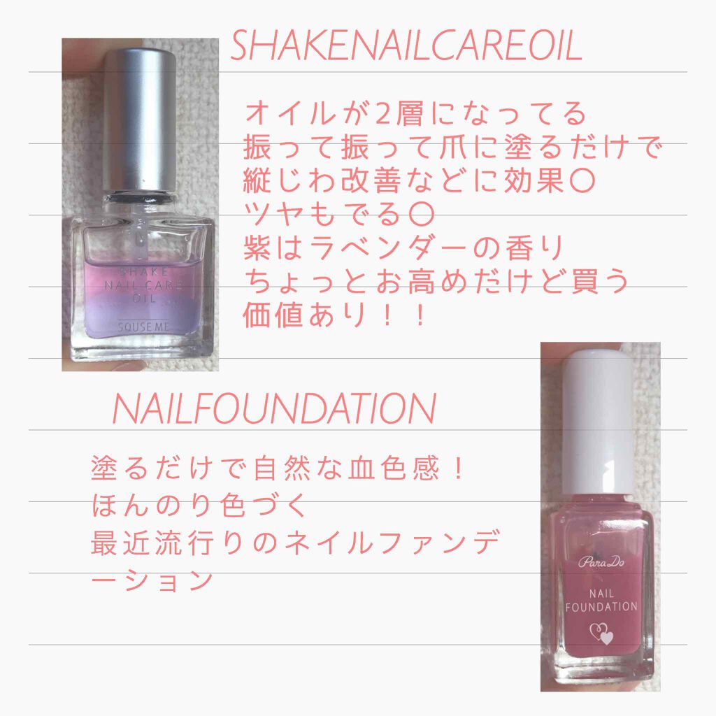 キューティクルスクレイパー スリム/デュカート/ネイル用品を使ったクチコミ(4枚目)