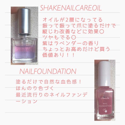 キューティクルスクレイパー スリム/デュカート/ネイル用品を使ったクチコミ(4枚目)