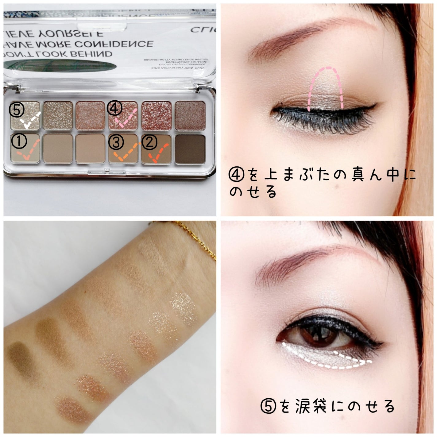 プロ アイ パレット エアー/CLIO/アイシャドウパレットを使ったクチコミ(3枚目)