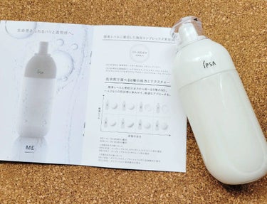 イプサ ＭＥ ６/IPSA/化粧水を使ったクチコミ（2枚目）