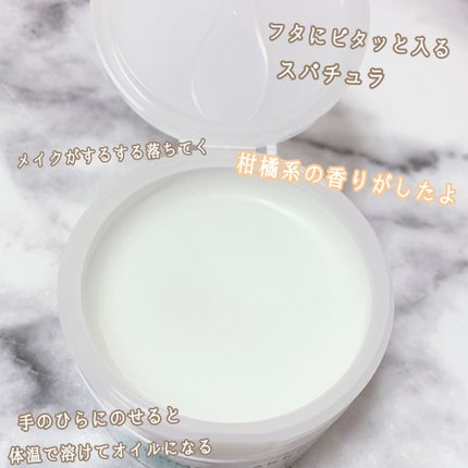 米と発酵 クレンジングバーム/菊正宗/クレンジングバームを使ったクチコミ(2枚目)