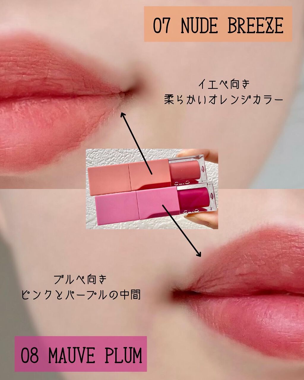 デューイ ブラー ティント/CLIO/リップティントを使ったクチコミ（3枚目）