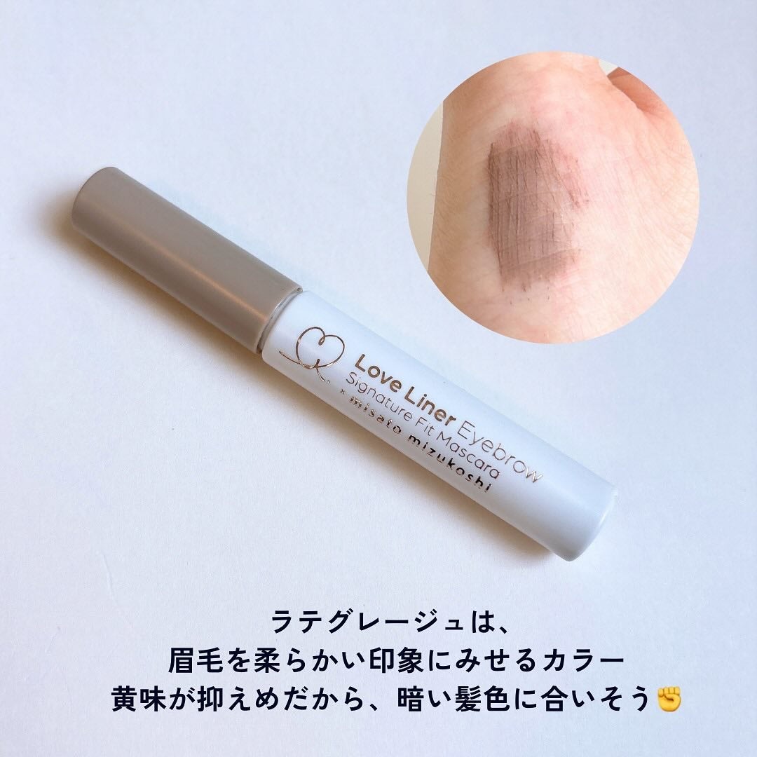 ラブ・ライナー シグネチャーフィットマスカラ MMC2<アイブロウ>/ラブ・ライナー/眉マスカラを使ったクチコミ(2枚目)