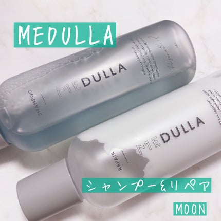 SHAMPOO & REPAIR MOON/MEDULLA/市販シャンプーを使ったクチコミ(1枚目)