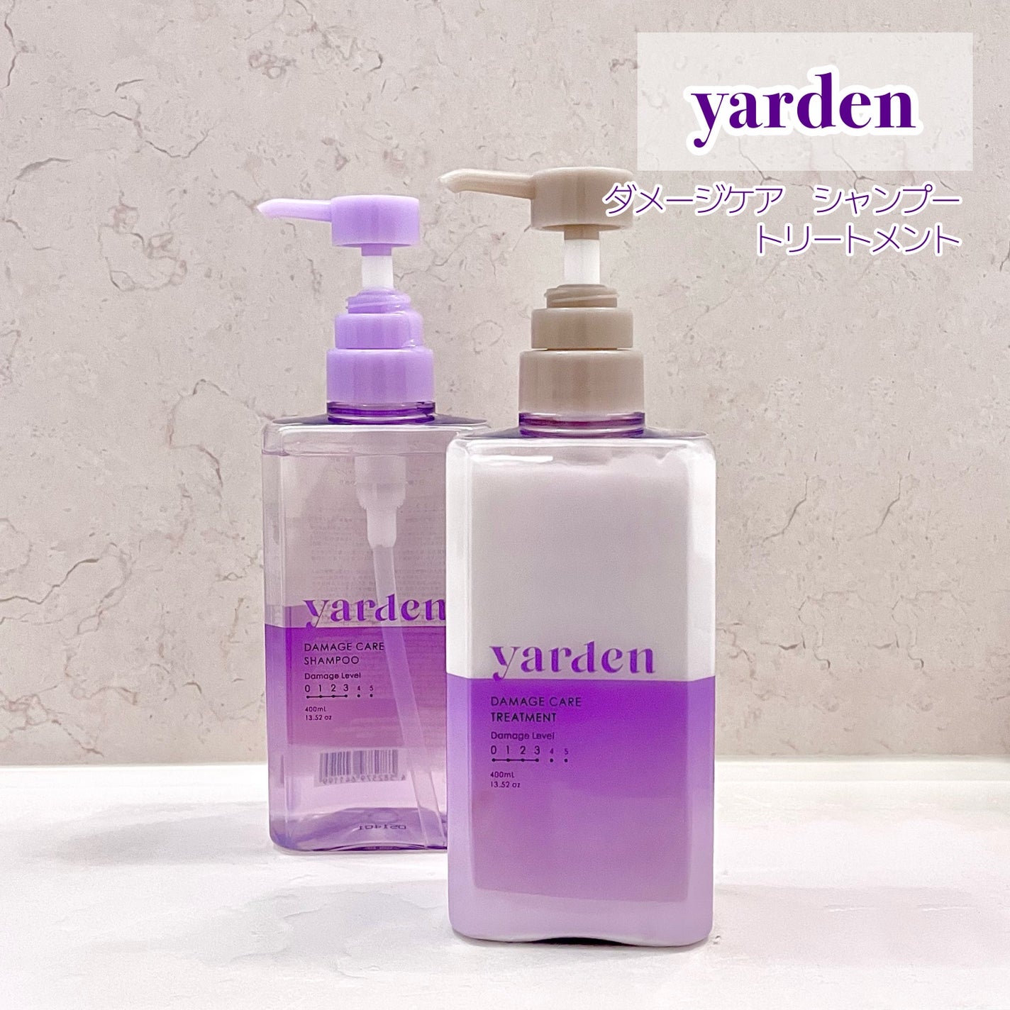 ダメージケア_シャンプー&トリートメント/Yarden/市販シャンプーを使ったクチコミ(1枚目)