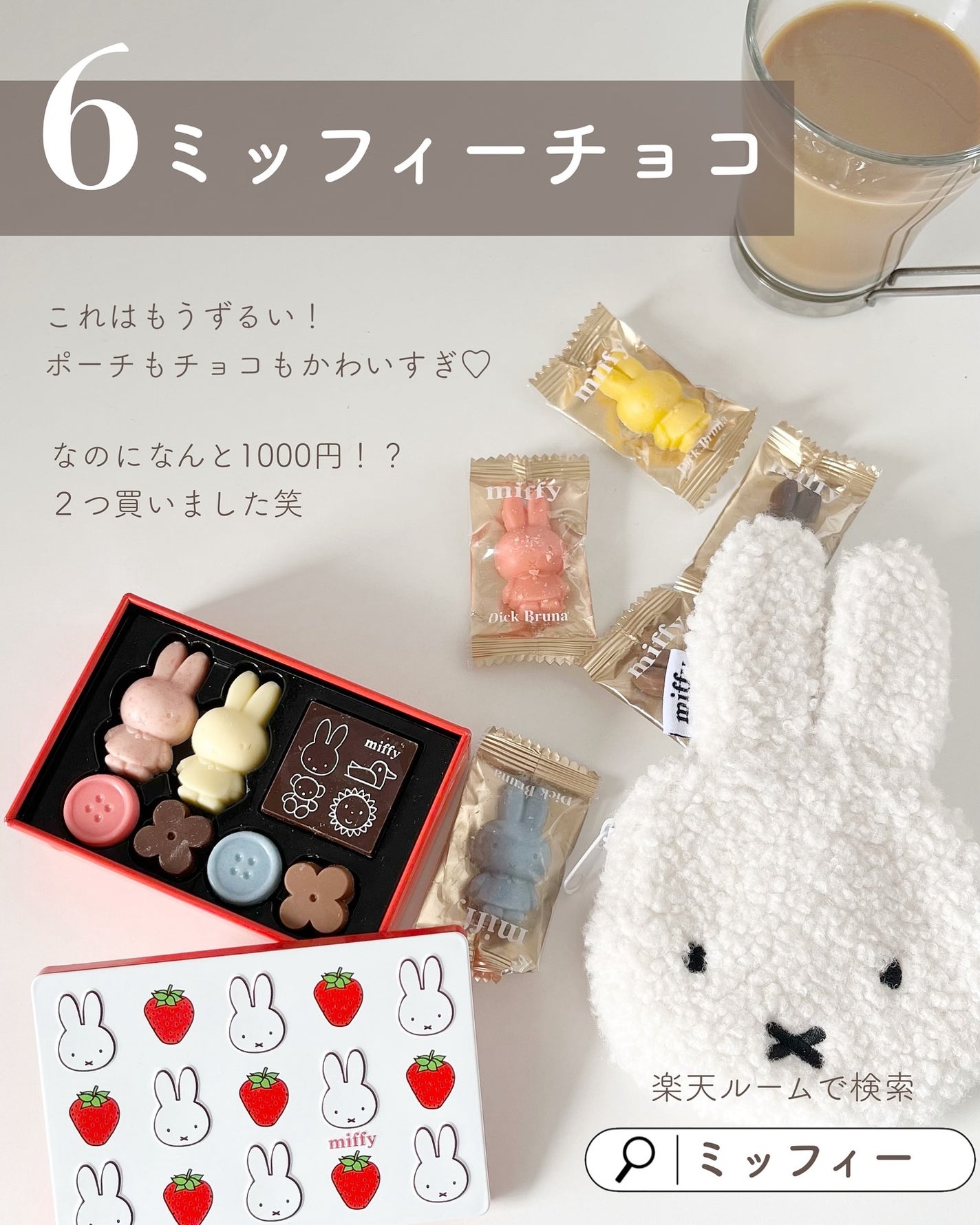 あおい|アラサー女子向けおしゃれギフト•プレゼント on LIPS 「@aoiroom2020◀︎センスのいいギフトを探す最近買って..」(7枚目)