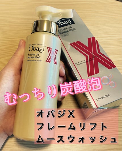 オバジ オバジX フレームリフトムースウォッシュのクチコミ「洗顔でエイジングケアが叶う✨
オバジ
オバジX フレームリフトムースウォッシュ
150g
.....」(1枚目)