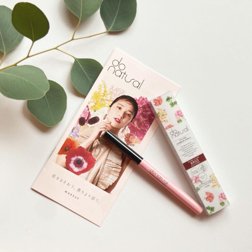 スタイリング アイブロー ペンシル/do natural/アイブロウペンシルを使ったクチコミ（1枚目）