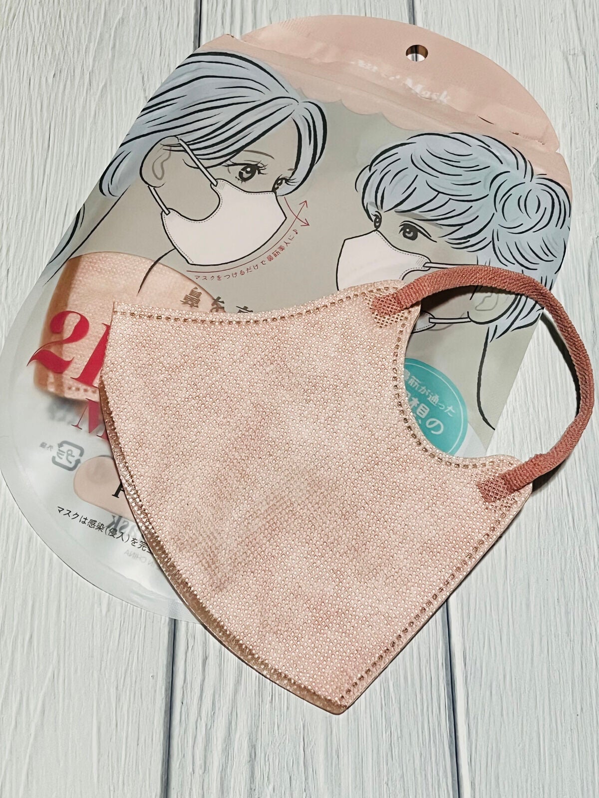 2Dfit up mask/セリア/マスクを使ったクチコミ(3枚目)