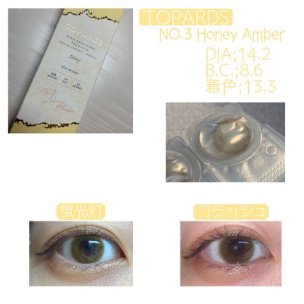 TOPARDS 1day/TOPARDS/ワンデー(1DAY)カラコンを使ったクチコミ(3枚目)