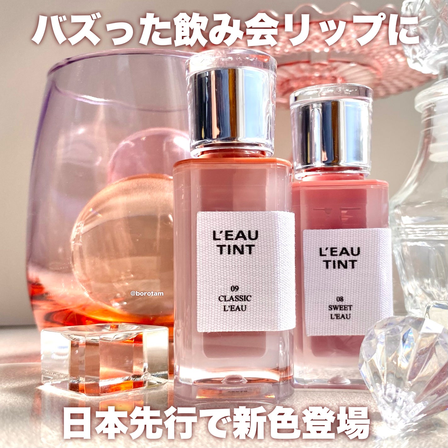 ローティント/BBIA/リップティントを使ったクチコミ(2枚目)