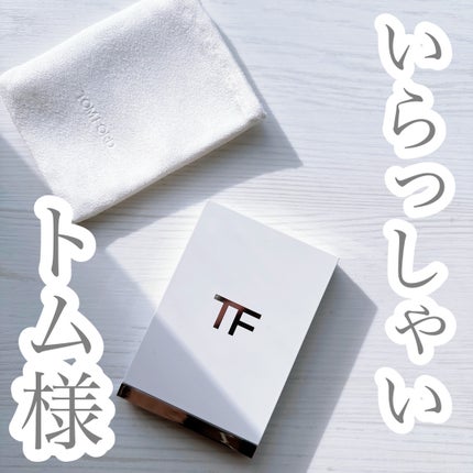 ソレイユ アイ カラー クォード/TOM FORD BEAUTY/アイシャドウパレットを使ったクチコミ(1枚目)