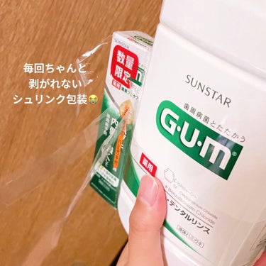 GUM デンタルリンスのクチコミ「GUM（ガム）、デンタルリンス、レギュラータイプ。

コストコでセット買いか、ドラストで買うこ.....」（2枚目）