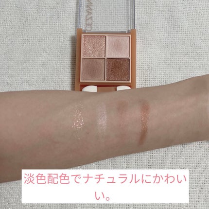 ベージュトーンアイシャドウ/CEZANNE/アイシャドウパレットを使ったクチコミ(4枚目)