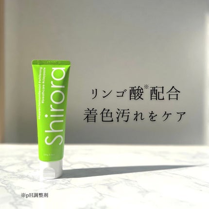 シローラクレイホワイトニング/Shirora/歯磨き粉を使ったクチコミ(3枚目)