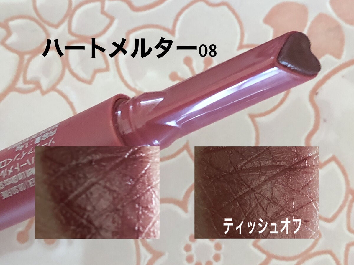 ハートメルター/Kaja(カジャ)/口紅を使ったクチコミ(3枚目)