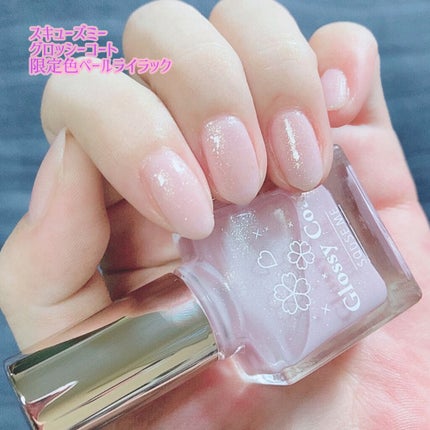 グロッシーコート/スキューズミー/オールインワンネイルを使ったクチコミ(7枚目)