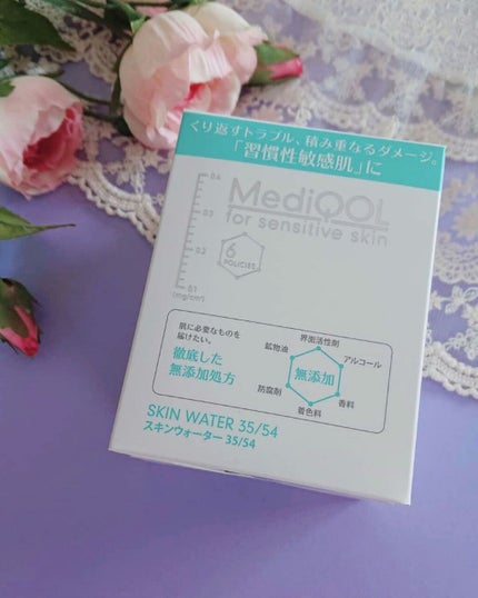 メディコル スキンウォーター 35/54/ナノエッグ/化粧水を使ったクチコミ(4枚目)
