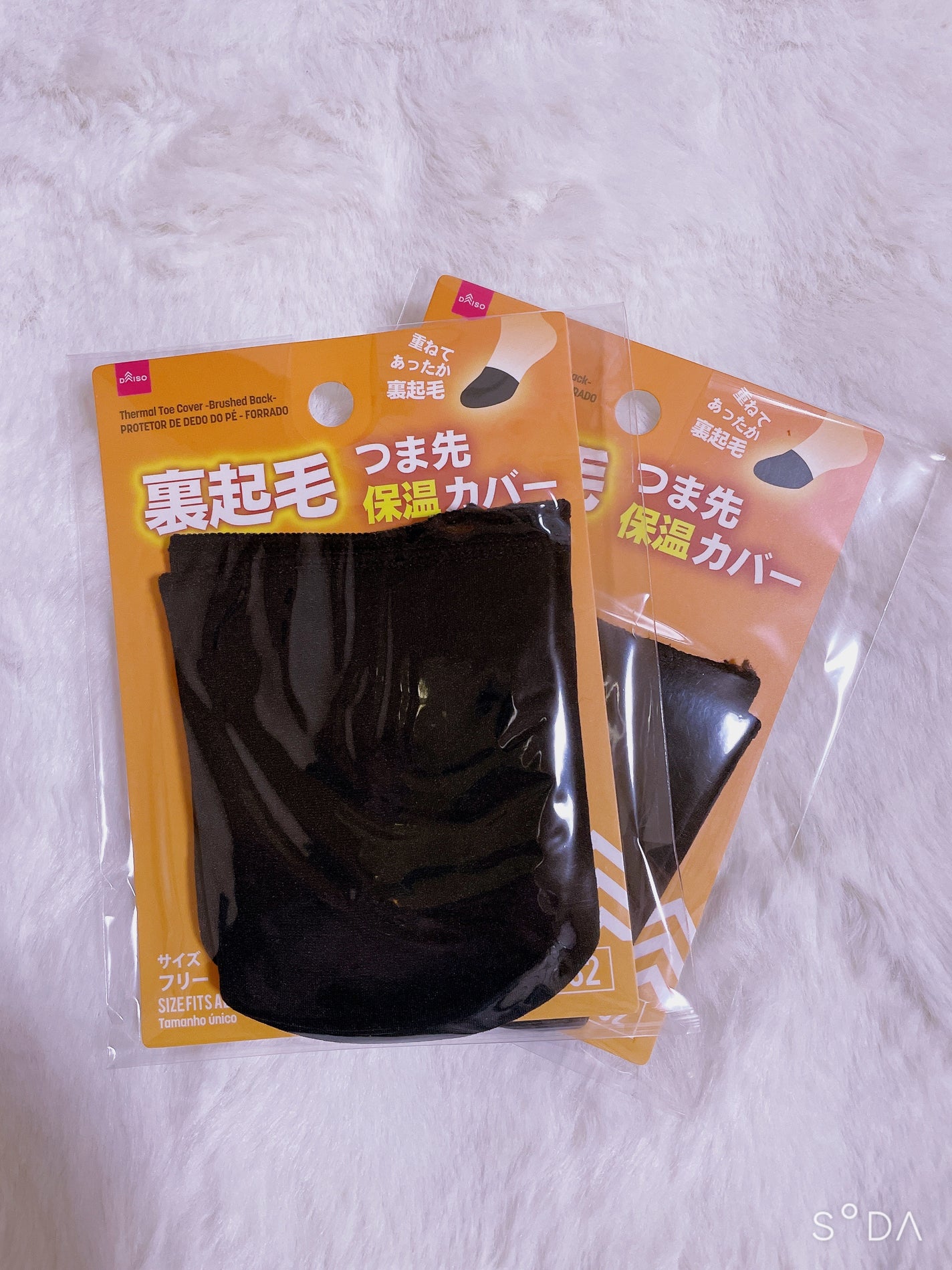 保温つま先カバー /DAISO/その他を使ったクチコミ(1枚目)