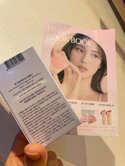 フィーファンデーションガラス/fwee/リキッドファンデーションを使ったクチコミ(3枚目)