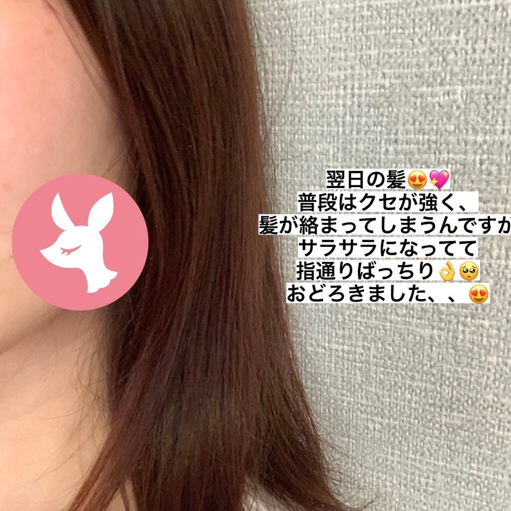 『日本限定』 ヘアーオイル【ピュアナチュラ】/ellips/ヘアオイルを使ったクチコミ(4枚目)