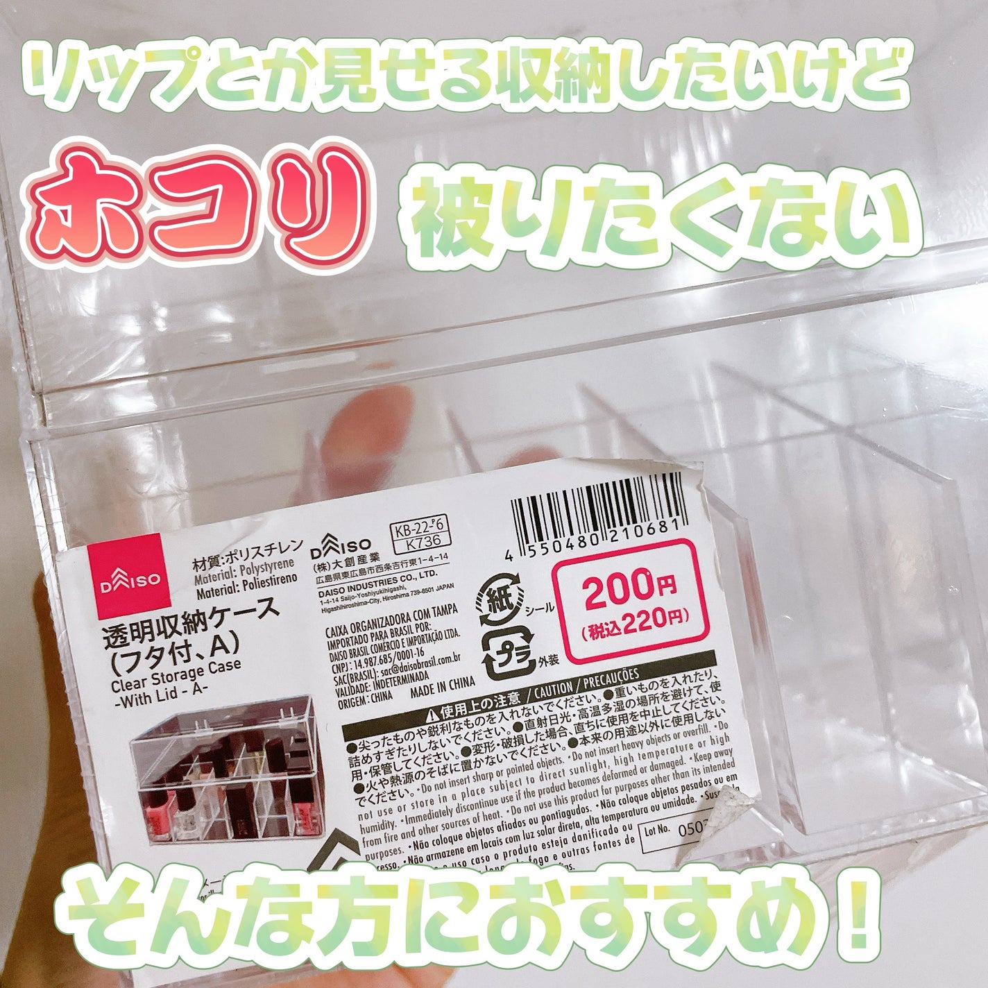 佐藤。フォロバ◎ on LIPS 「ズボラ主婦!見せたい!でも汚いのは無理!そんな方におすすめ収納..」(2枚目)