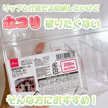 を使ったクチコミ(2枚目)