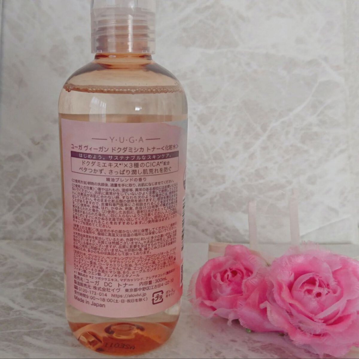 ユーガ ヴィーガン ドクダミシカ トナー /ユーガ/化粧水を使ったクチコミ(2枚目)