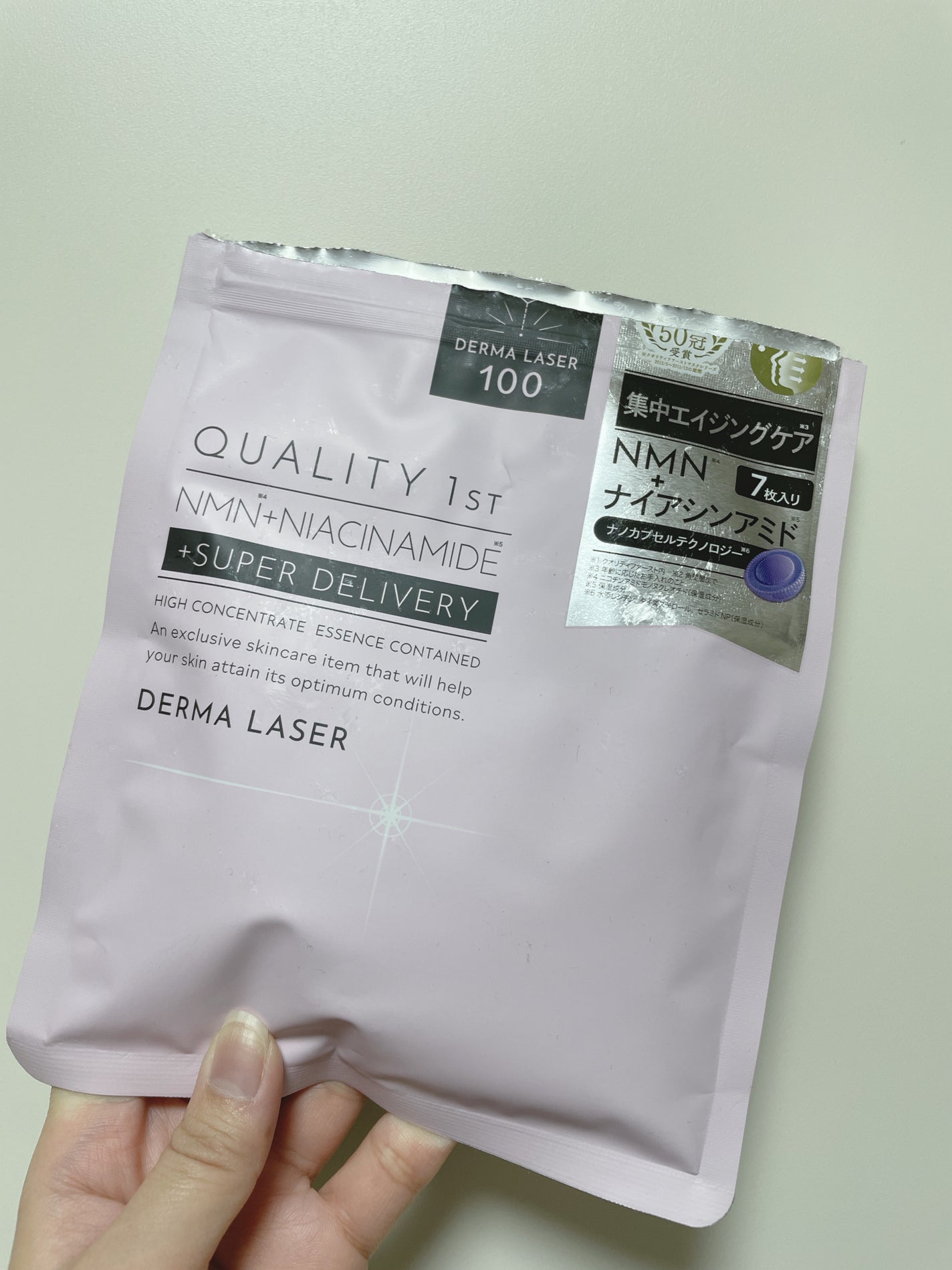ダーマレーザー スーパーNMN100マスク/クオリティファースト/シートマスク・パックを使ったクチコミ(4枚目)