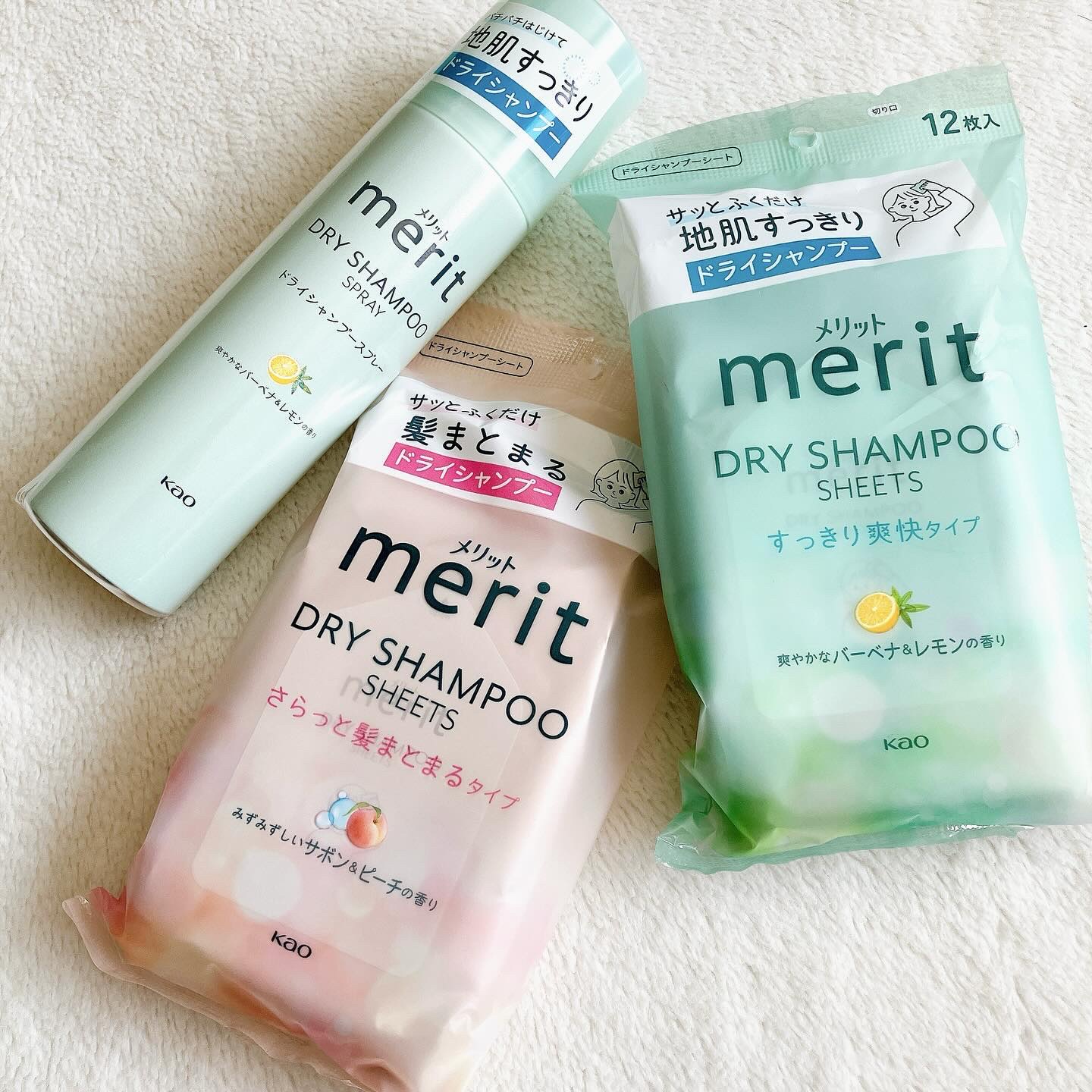 メリット ドライシャンプーシート さらっと髪まとまるタイプ/メリット/ドライシャンプーを使ったクチコミ（1枚目）