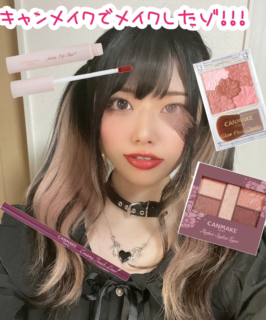 グロウフルールチークス/キャンメイク/パウダーチークを使ったクチコミ（1枚目）