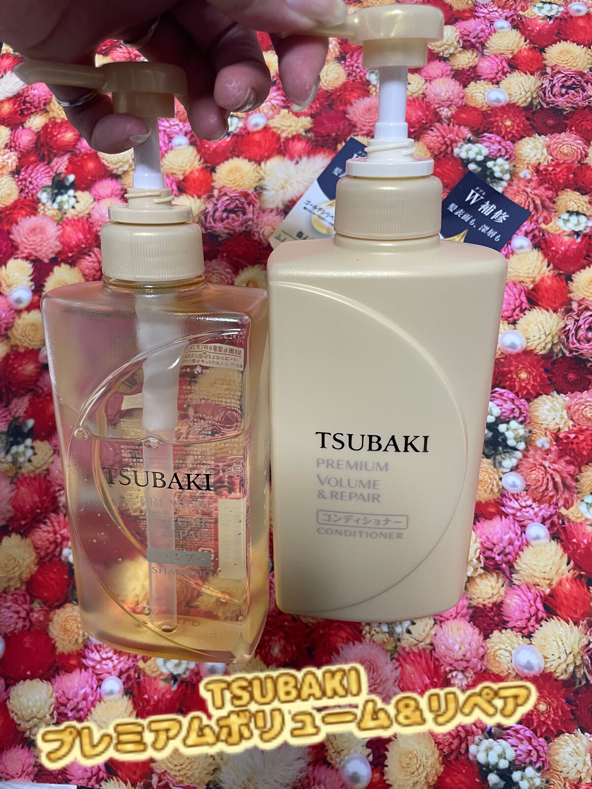 プレミアムリペア シャンプー／ヘアコンディショナー/TSUBAKI/市販シャンプーを使ったクチコミ（1枚目）