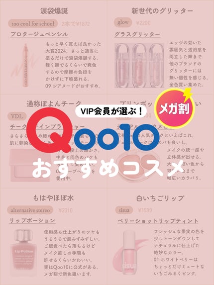 リップポーション アクアグロー/alternativestereo/リップグロスを使ったクチコミ(1枚目)