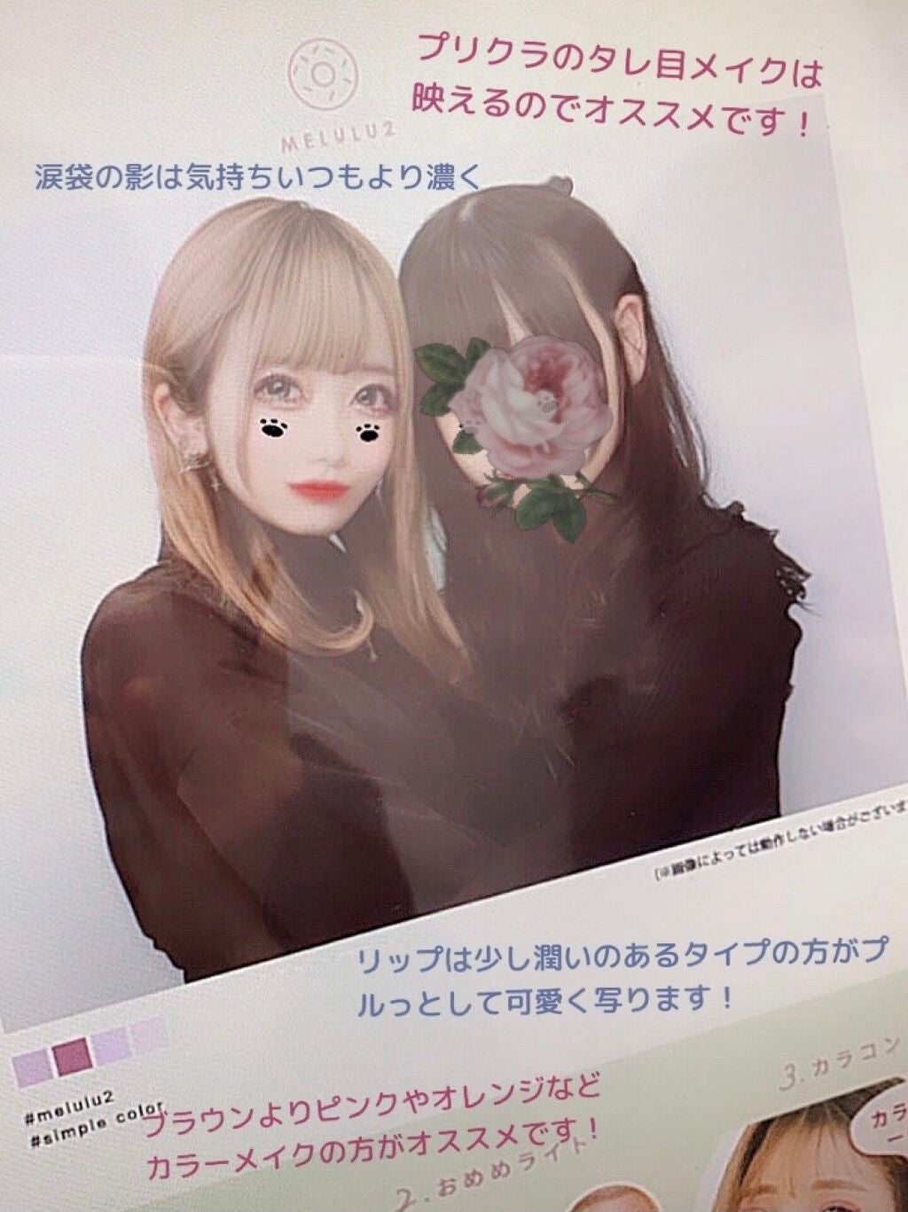 パーフェクトスタイリストアイズ/キャンメイク/アイシャドウパレットを使ったクチコミ(5枚目)