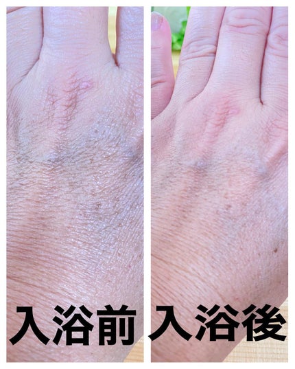 spa beaute/バスクリン/炭酸系入浴剤を使ったクチコミ(8枚目)