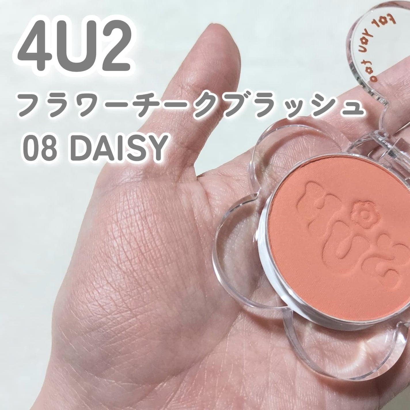 Flower Blush/4U2/パウダーチークを使ったクチコミ(2枚目)