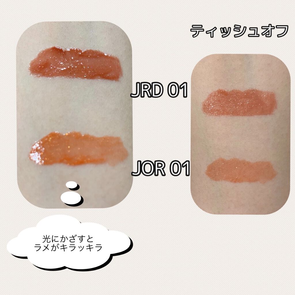 アピュー ジューシーパン スパークリングティント/A’pieu/口紅を使ったクチコミ（3枚目）