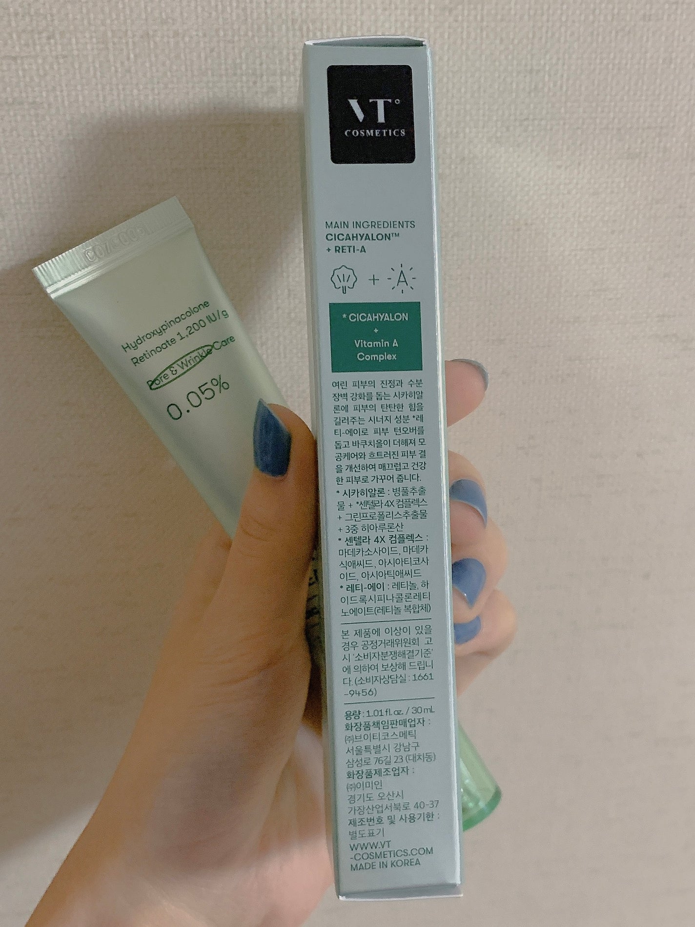 シカレチA クリーム0.05/VT/フェイスクリームを使ったクチコミ(4枚目)