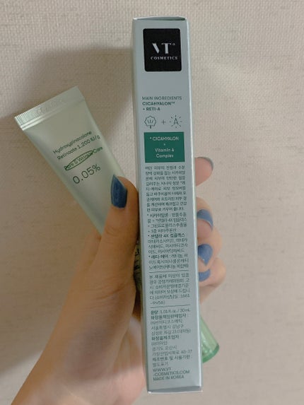 シカレチA クリーム0.05/VT/フェイスクリームを使ったクチコミ(4枚目)