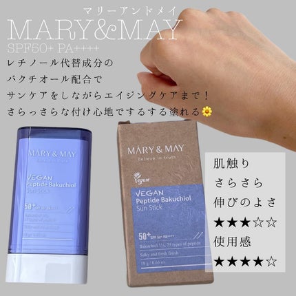 コットンソフトサンスティック/TOCOBO/日焼け止めスティックを使ったクチコミ(8枚目)