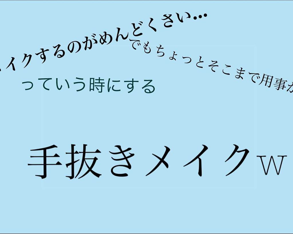 カービングアイラッシュカーラー/コージー/ビューラーを使ったクチコミ（1枚目）