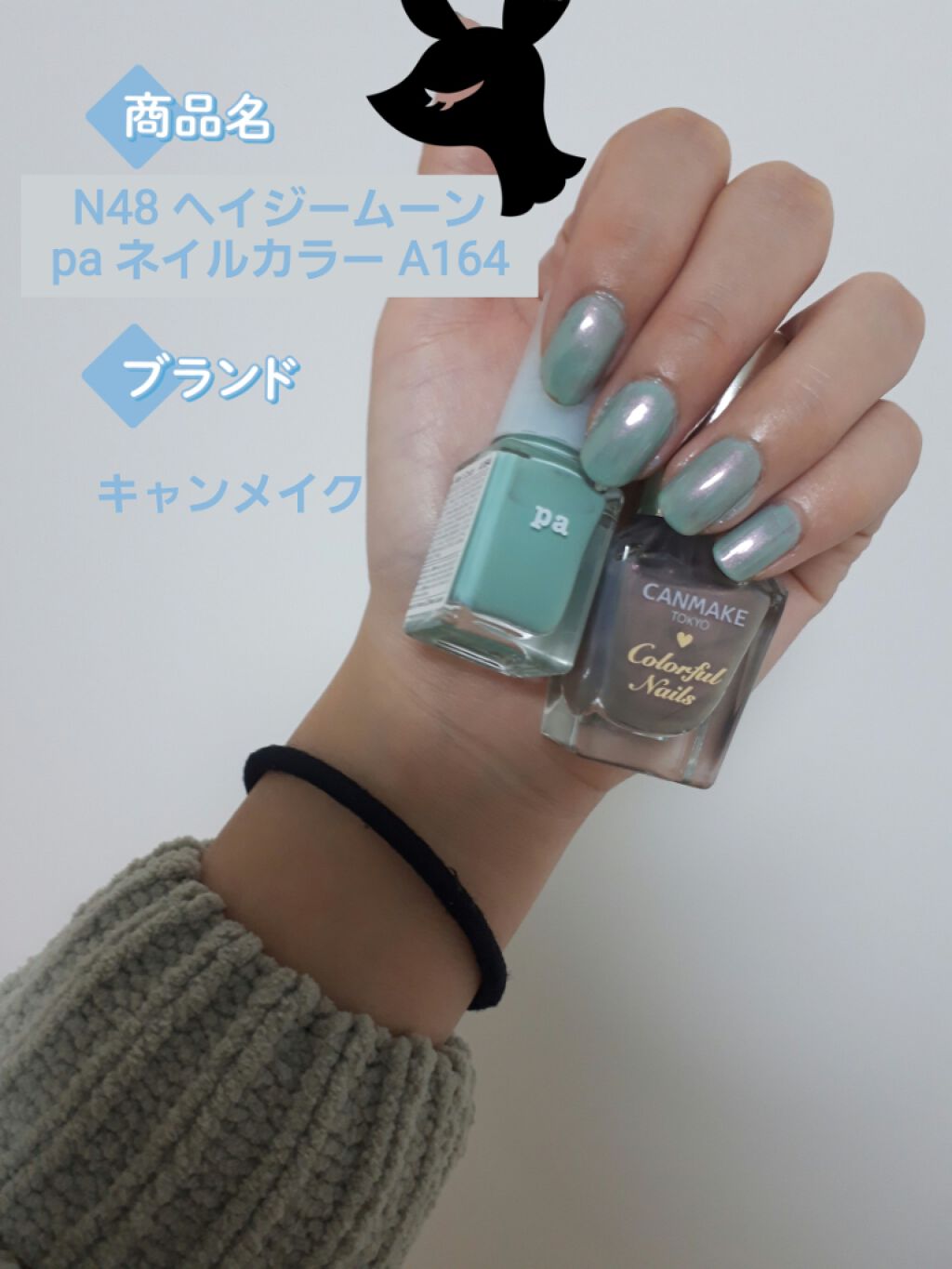 pa ネイルカラー/pa nail collective/マニキュアを使ったクチコミ（2枚目）