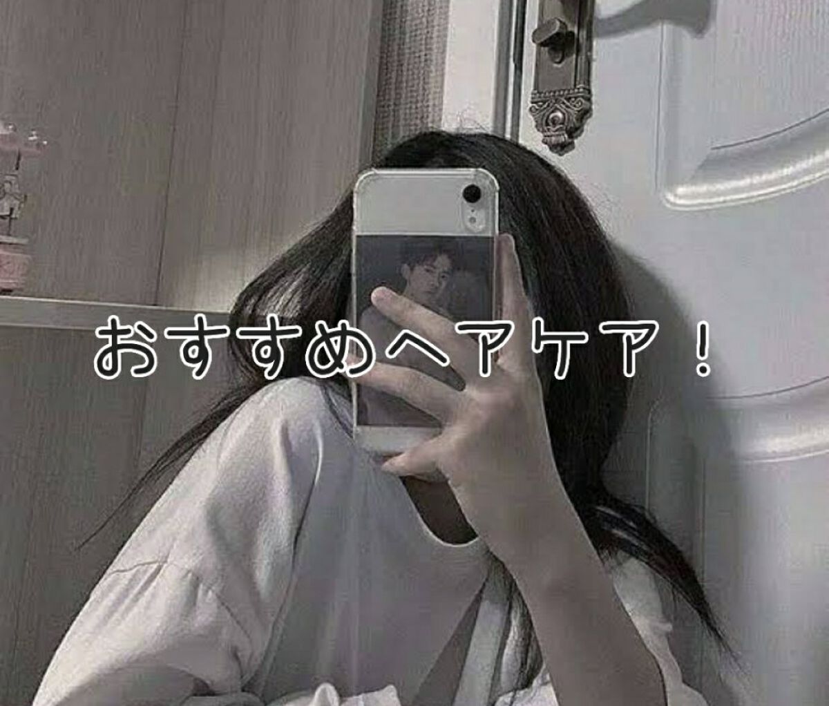 パーフェクトシャワー (さらさら) EX/MACHERIE/ヘアミストを使ったクチコミ(1枚目)