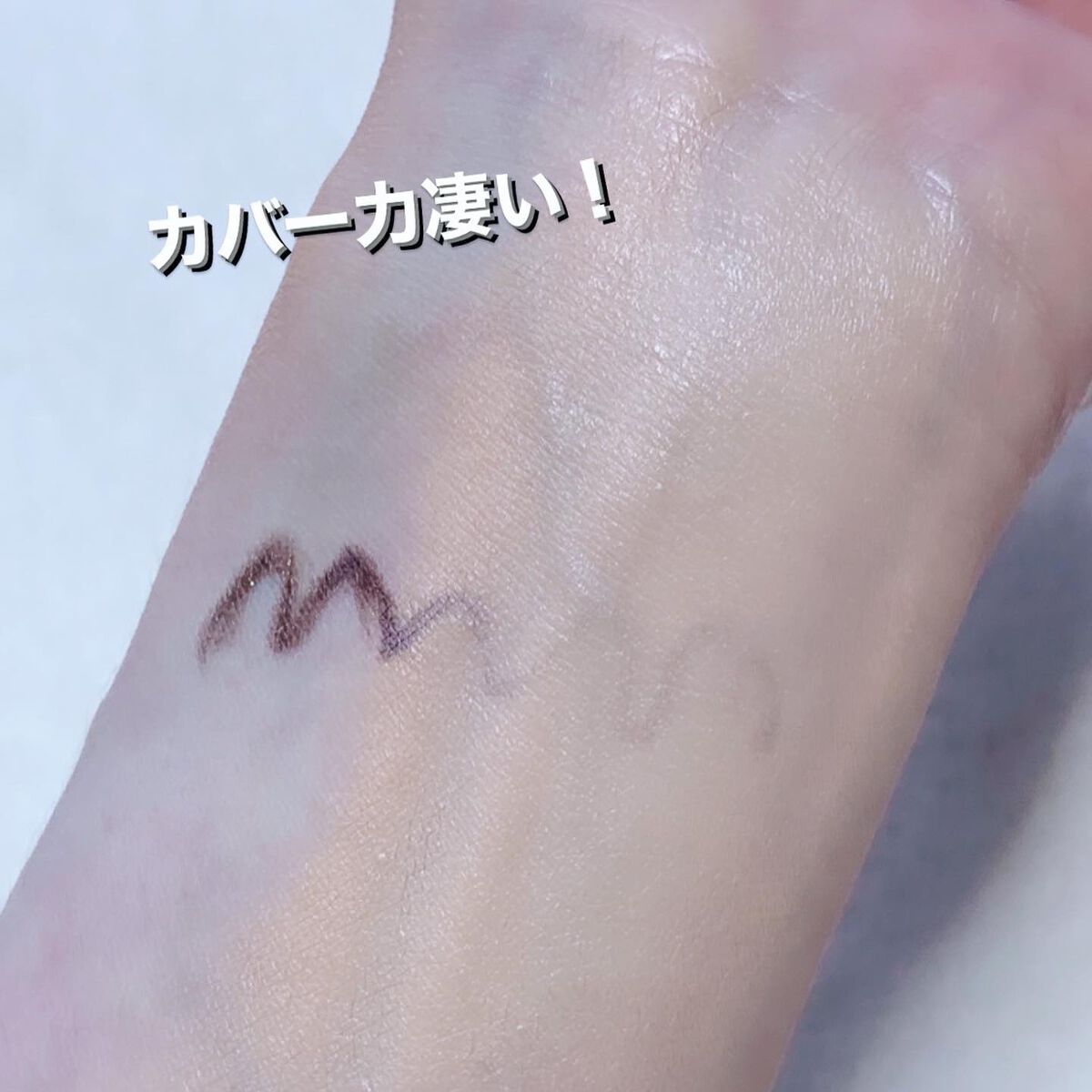 ハイパーカバーフィットクッション グラファイト/APRILSKIN/クッションファンデーションを使ったクチコミ(4枚目)