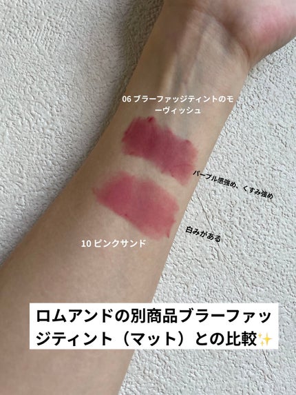 ゼロマットリップスティック/rom&nd/口紅を使ったクチコミ(4枚目)