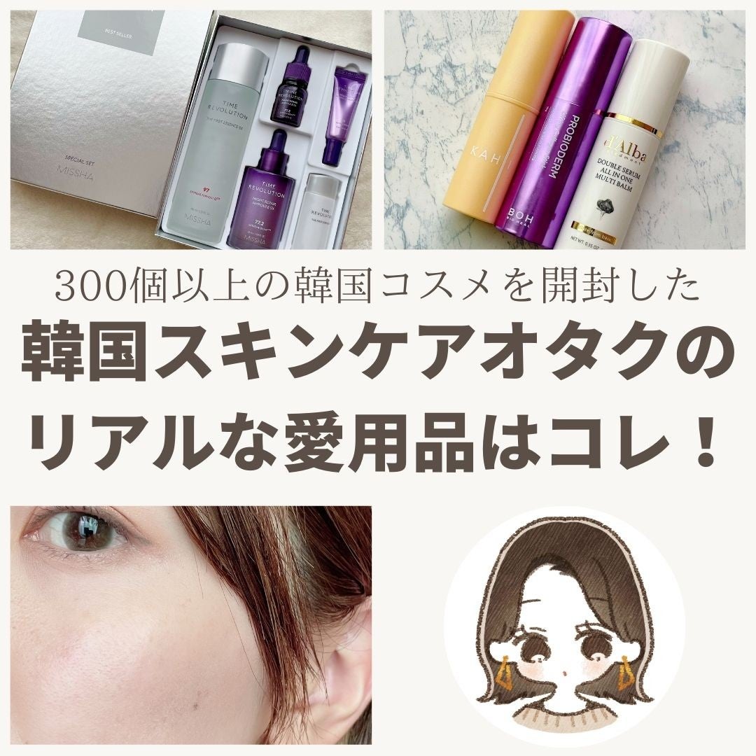 ããããð¿éåœã³ã¹ã¡ on LIPS ã.âãªã¢ã«ã«æçšããŠããåå玹ä»ïŒã»ã»ã»ãšæã£ããã©ãå
šç¶å
¥ã..ãïŒ1æç®ïŒ