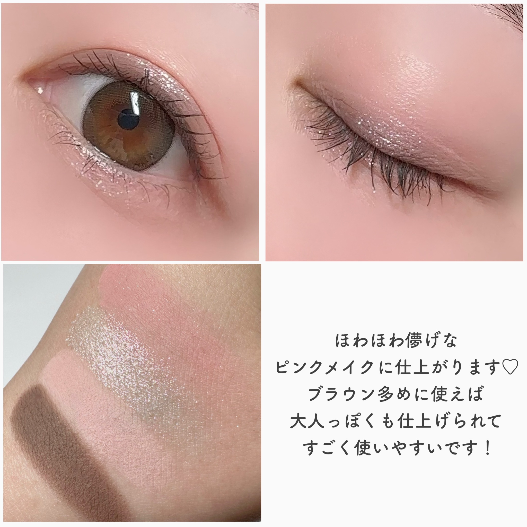 2024年夏新作アイシャドウパレット】ツイストポットアイパレット