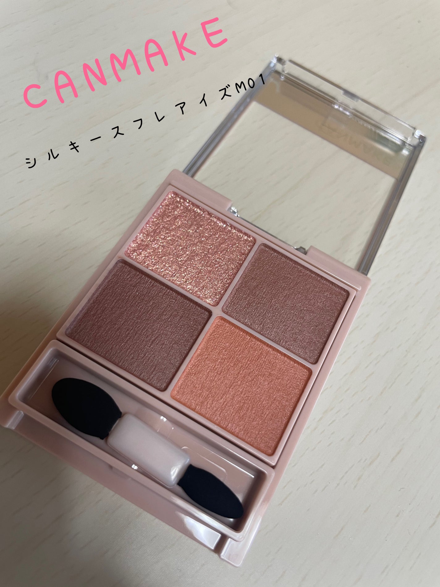 シルキースフレアイズ(マットタイプ)/キャンメイク/アイシャドウパレットを使ったクチコミ(1枚目)